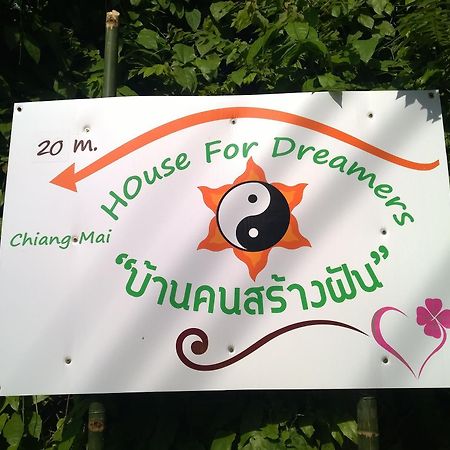บ้านคนสร้างฝัน เชียงใหม่ ภายนอก รูปภาพ
