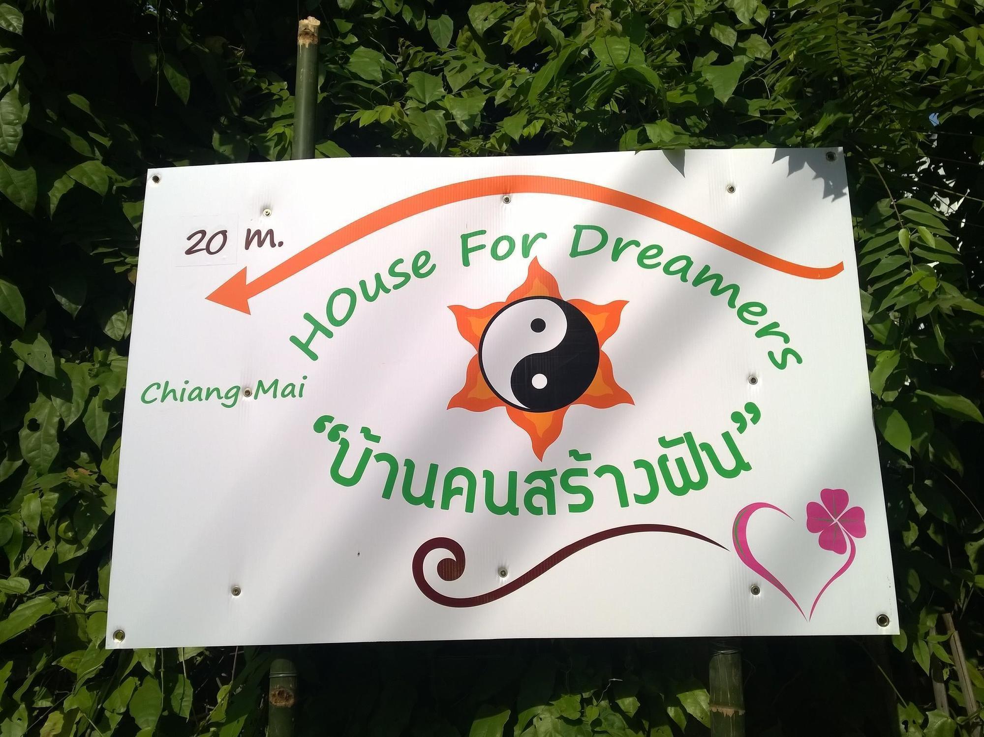 บ้านคนสร้างฝัน เชียงใหม่ ภายนอก รูปภาพ